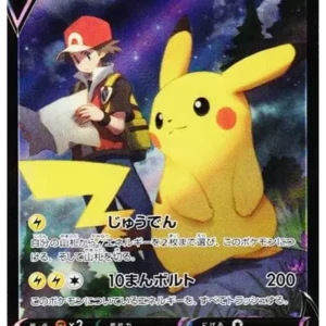 PSA10 Pikachu V CSR[S8b 222/184](High Class Pack"VMAX Climax Box") 222/184 CSR