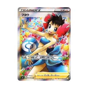 PSA10 Phoebe SR[S5I 080/070](Expansion Pack"Ichigeki Master") 080/070 SR