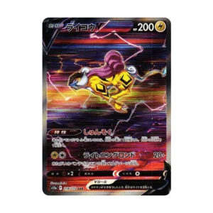 PSA10 Raikou V SAR[s12a 218/172](High Class Pack "VSTAR  Universe") 218/172 SAR