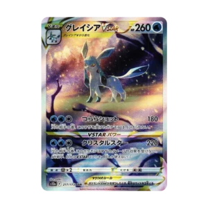 PSA10 Glaceon VSTAR SAR[s12a 217/172](High Class Pack "VSTAR  Universe") 217/172 SAR