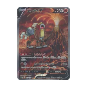 PSA10 Entei V SAR[s12a 213/172](High Class Pack "VSTAR  Universe") 213/172 SAR