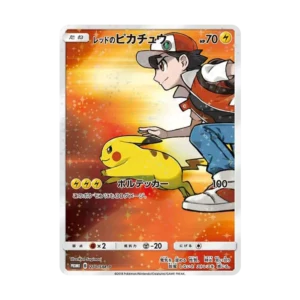 PSA10 Red's Pikachu: PROMO[SM-P 270](SM-P Promotional cards) 270/SM-P