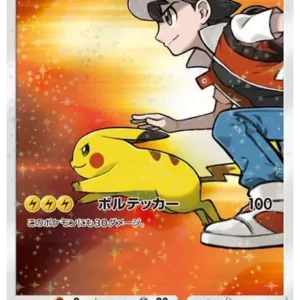 PSA10 Red's Pikachu: PROMO[SM-P 270](SM-P Promotional cards) 270/SM-P