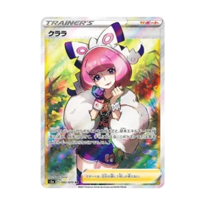 PSA10 Klara SR[S5a 082/070](Enhanced Expansion Pack "Peerless Fighters") 082/070 SR