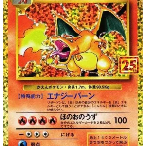 PSA10 Charizard: PROMO[S8a-P 001/025](Promo Card Pack 25th Anniversary Edition) 001/025