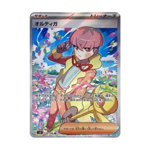 PSA10 Ortega SR[SV3 130/108](Expansion Pack "Ruler of the Black Flame") 130/108 SR