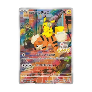 PSA10 Detective Pikachu: PROMO [SV-P 098](SV-P Promotional cards) 098/SV-P