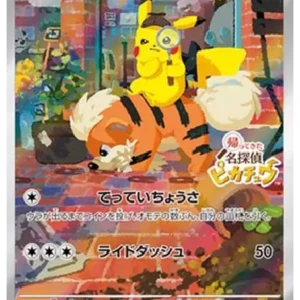 PSA10 Detective Pikachu: PROMO [SV-P 098](SV-P Promotional cards) 098/SV-P