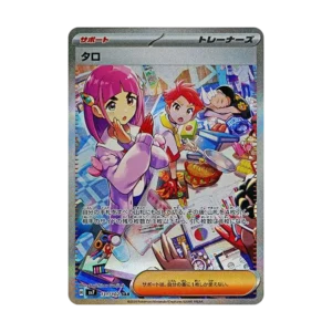 PSA10 Lacey SAR [SV7 131/102](Expansion Pack "Stellar Miracle") 131/102 SAR