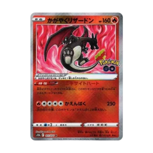 PSA10 Radiant Charizard K[S10b 011/071](Enhanced Expansion Pack "Pokemon GO") 011/071