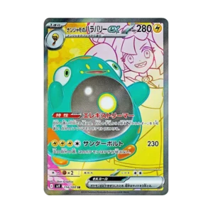 PSA10 Iono's Bellibolt ex SR [SV9 114/100](Expansion Pack "Battle Partners") 114/100 SR