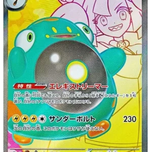 PSA10 Iono's Bellibolt ex SR [SV9 114/100](Expansion Pack "Battle Partners") 114/100 SR