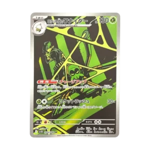 PSA10 Team Rocket's Spidops AR [SV10 099/098](Expansion Pack "Glory of Team Rocket") 099/098 AR