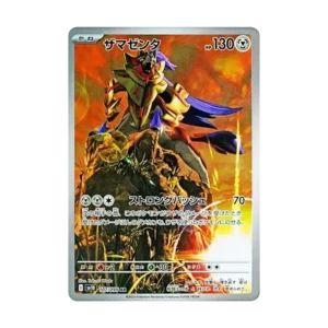 PSA10 Zamazenta AR [SV10 107/098](Expansion Pack "Glory of Team Rocket") 107/098 AR