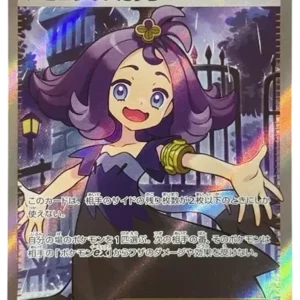 PSA10 Acerola's Mischief SR [M1S 084/063](Expansion Pack "Mega Symphonia") 084/063 SR