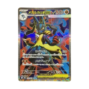 PSA10 MEGA Lucario ex 078/063 SR