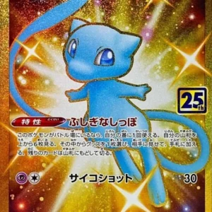 PSA10 Mew Mysterious Tail 030/028 UR