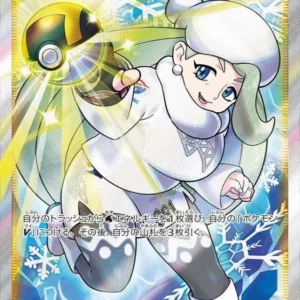 PSA10 Melony 274/184 SR