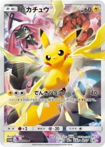 春ポケカステッカー 2020 psa 10 PSA10】ポケモン「楽しもう 春 ポケカ