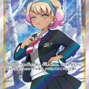 PSA10 Peonia 082/070 SR