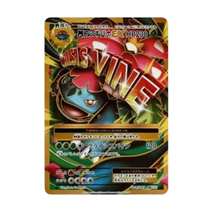 PSA10 M Venusaur EX SR :1ED [CP6 089/087](Concept Pack "Pokemon Card Game Expansion Pack 20th Anniversary") 089/087 SR