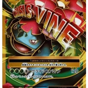 7322903-card-300x300.webp