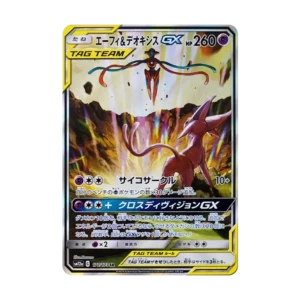 PSA10 Espeon & Deoxys GX SR 177/173 SA