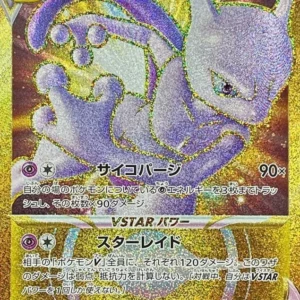 PSA10 Mewtwo VSTAR 091/071 UR