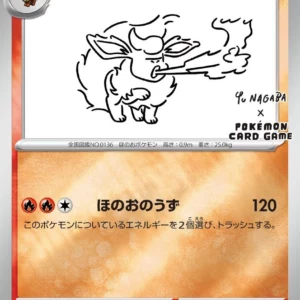 PSA10 Flareon 065/SV-P PROMO