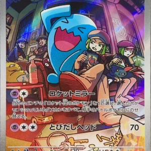 PSA10 Team Rocket's Evil Deeds 103/098 AR