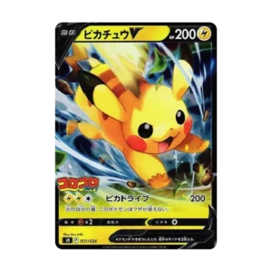 PSA10 Pikachu V 001/024