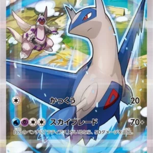 PSA10 Latios R 019/027