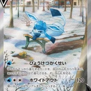 PSA10 Glaceon V SR 077/069 SA
