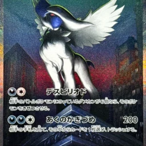 PSA10 MEGA Absol ex 089/063 SAR