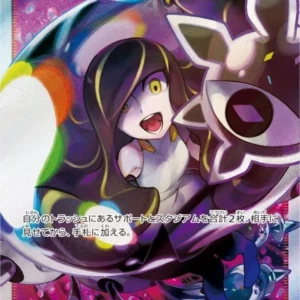 PSA10 Lusamine 120/114 SR