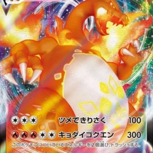 PSA10 Charizard VMAX 002/021
