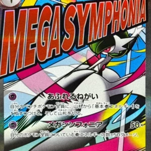 PSA10 Mega Gardevoir ex MA 226/193