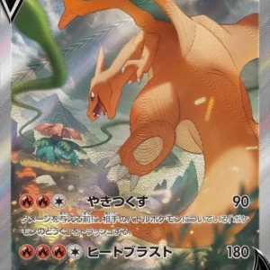 PSA10 Charizard 103/100 SA