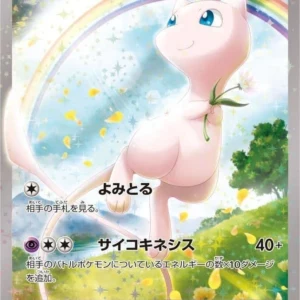 PSA10 Mew 017/036