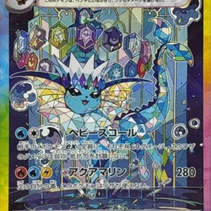 PSA10 Vaporeon ex 205/187 SAR