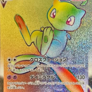 PSA10 Mew VMAX 118/100 HR