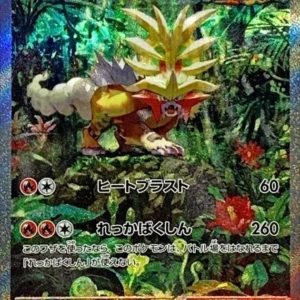 PSA10 Gouging Fire ex 093/071 SAR