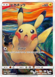 PSA10】マニューラ 165/SM-P ウルトラサン プロモ PROMO PSA 10