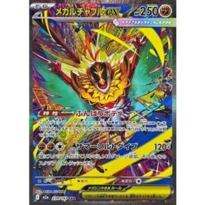 PSA10 Mega Hawlucha ex 239/193 SAR