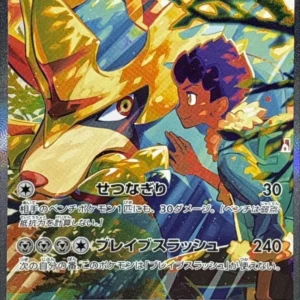 PSA10 Zacian ex 128/100 SAR