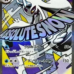PSA10 Mega Froslass ex MA 224/193