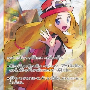 PSA10 Serena 081/068 SR