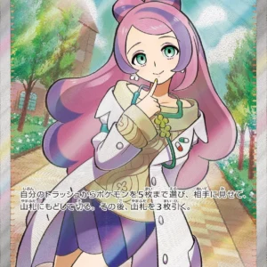PSA10 Miriam 100/078 SR