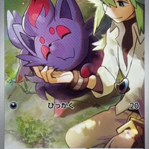 PSA10 N's Zorua 108/100 AR