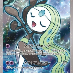 PSA10 Meloetta 019/036